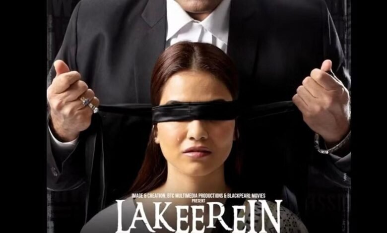 Lakeerein: A Poignant Tale of Love and Borders